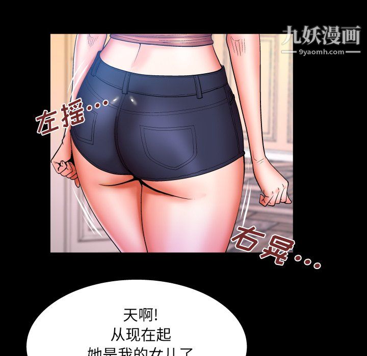 《与婶婶的秘密》漫画最新章节第65话免费下拉式在线观看章节第【12】张图片