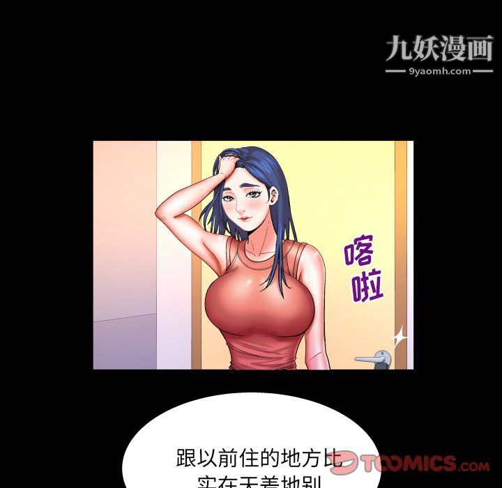 《与婶婶的秘密》漫画最新章节第65话免费下拉式在线观看章节第【18】张图片