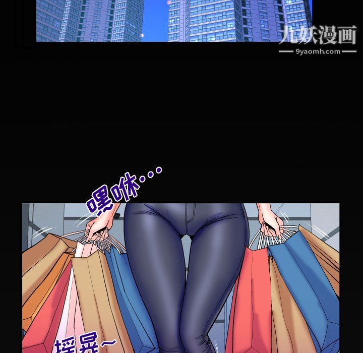 《与婶婶的秘密》漫画最新章节第65话免费下拉式在线观看章节第【80】张图片