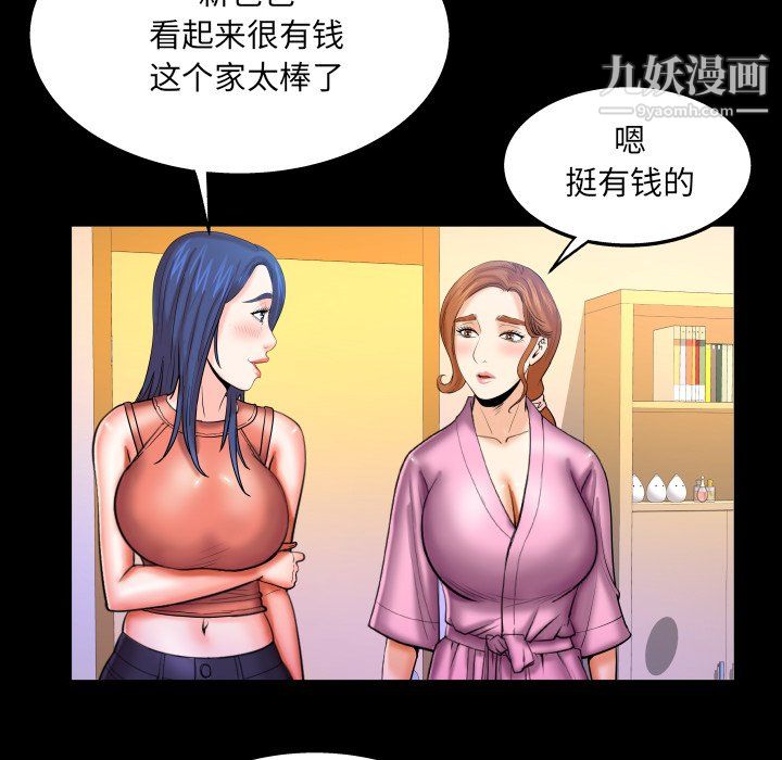 《与婶婶的秘密》漫画最新章节第65话免费下拉式在线观看章节第【16】张图片