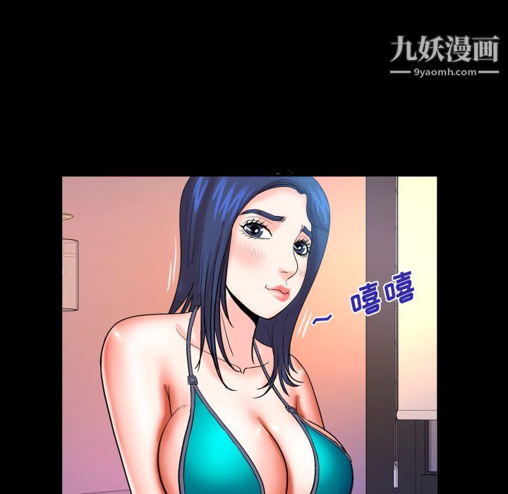 《与婶婶的秘密》漫画最新章节第66话免费下拉式在线观看章节第【33】张图片