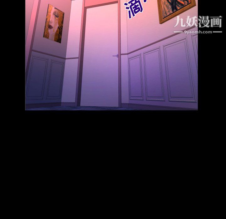 《与婶婶的秘密》漫画最新章节第66话免费下拉式在线观看章节第【79】张图片