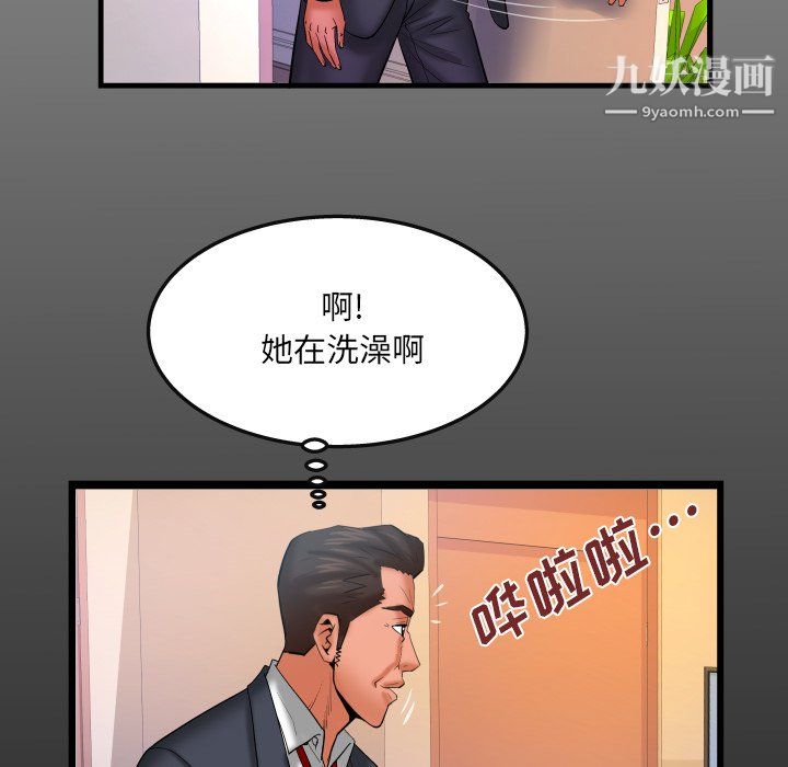 《与婶婶的秘密》漫画最新章节第68话免费下拉式在线观看章节第【21】张图片