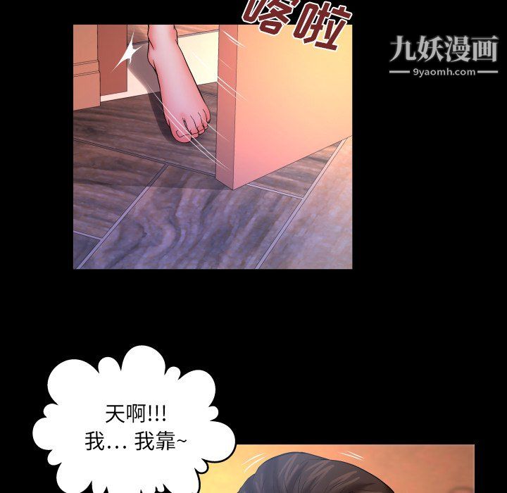 《与婶婶的秘密》漫画最新章节第68话免费下拉式在线观看章节第【64】张图片