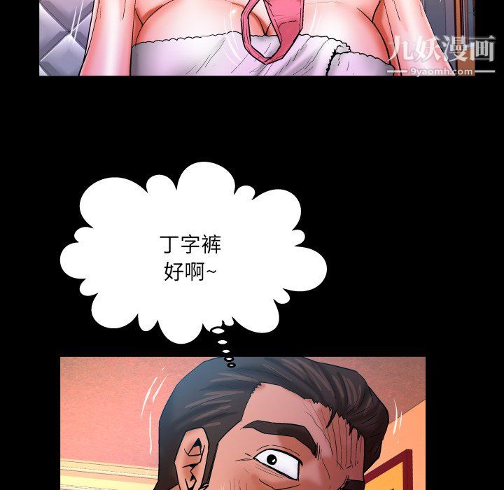 《与婶婶的秘密》漫画最新章节第68话免费下拉式在线观看章节第【76】张图片