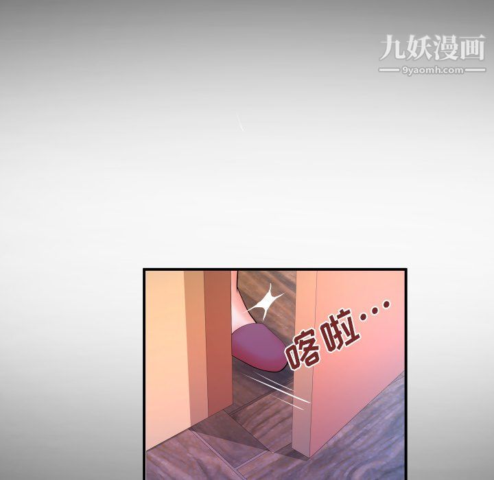 《与婶婶的秘密》漫画最新章节第68话免费下拉式在线观看章节第【45】张图片