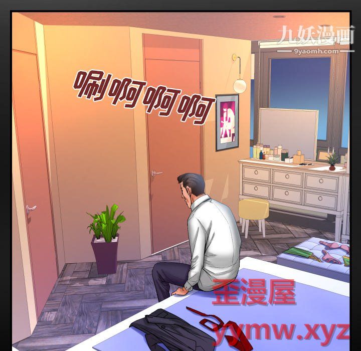 《与婶婶的秘密》漫画最新章节第68话免费下拉式在线观看章节第【61】张图片