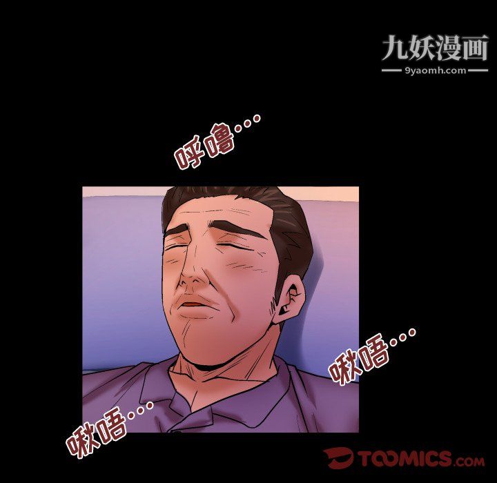 《与婶婶的秘密》漫画最新章节第69话免费下拉式在线观看章节第【62】张图片