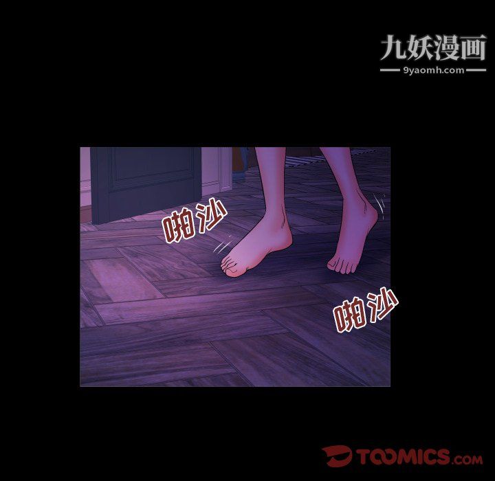 《与婶婶的秘密》漫画最新章节第69话免费下拉式在线观看章节第【46】张图片