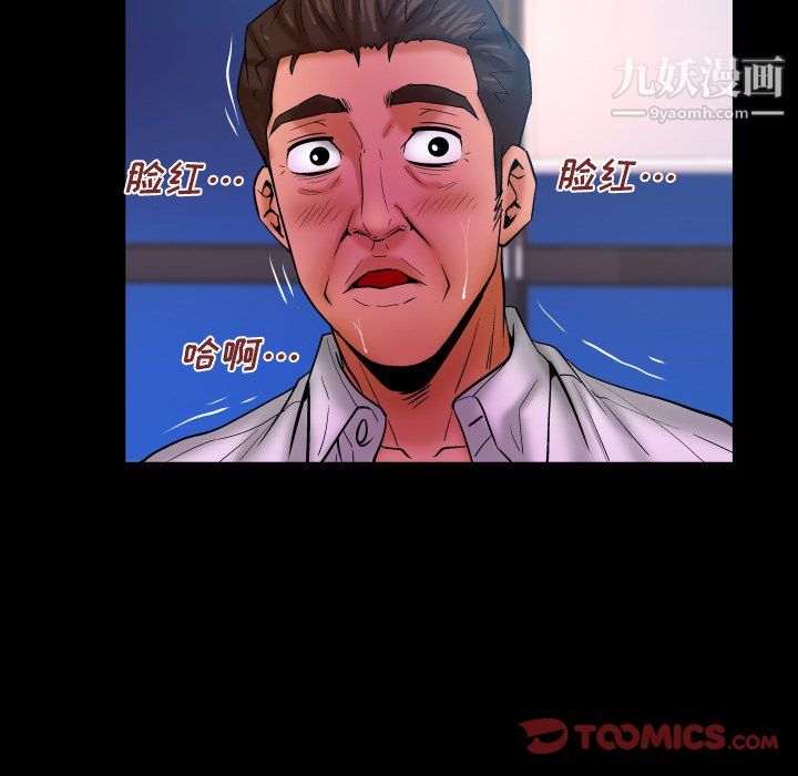 《与婶婶的秘密》漫画最新章节第69话免费下拉式在线观看章节第【34】张图片