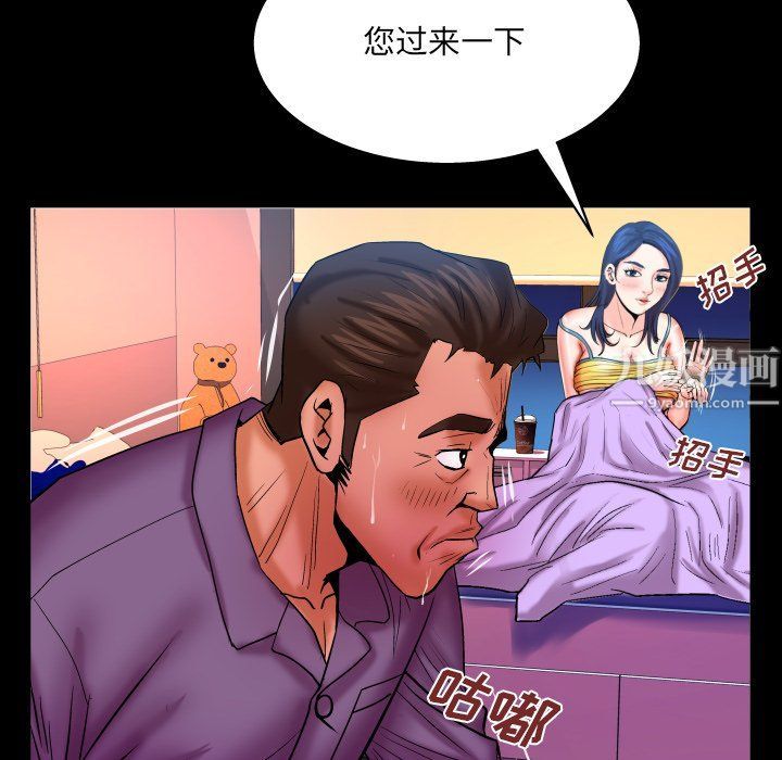 《与婶婶的秘密》漫画最新章节第70话免费下拉式在线观看章节第【65】张图片