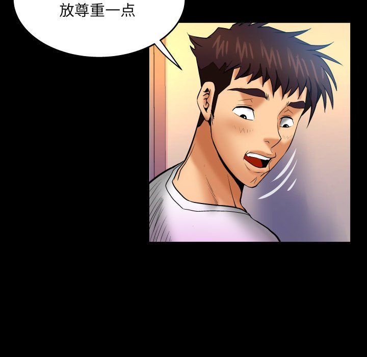 《与婶婶的秘密》漫画最新章节第71话免费下拉式在线观看章节第【49】张图片