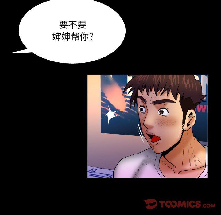 《与婶婶的秘密》漫画最新章节第71话免费下拉式在线观看章节第【18】张图片