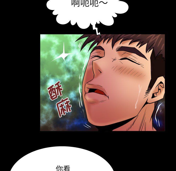 《与婶婶的秘密》漫画最新章节第71话免费下拉式在线观看章节第【25】张图片