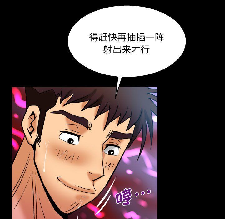 《与婶婶的秘密》漫画最新章节第72话免费下拉式在线观看章节第【60】张图片