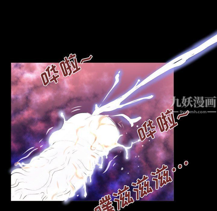 《与婶婶的秘密》漫画最新章节第72话免费下拉式在线观看章节第【77】张图片