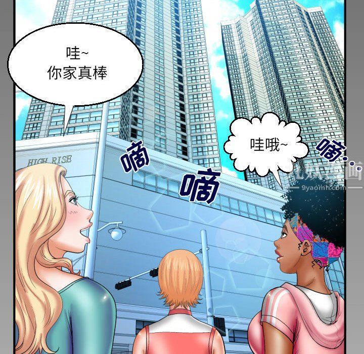 《与婶婶的秘密》漫画最新章节第74话免费下拉式在线观看章节第【85】张图片