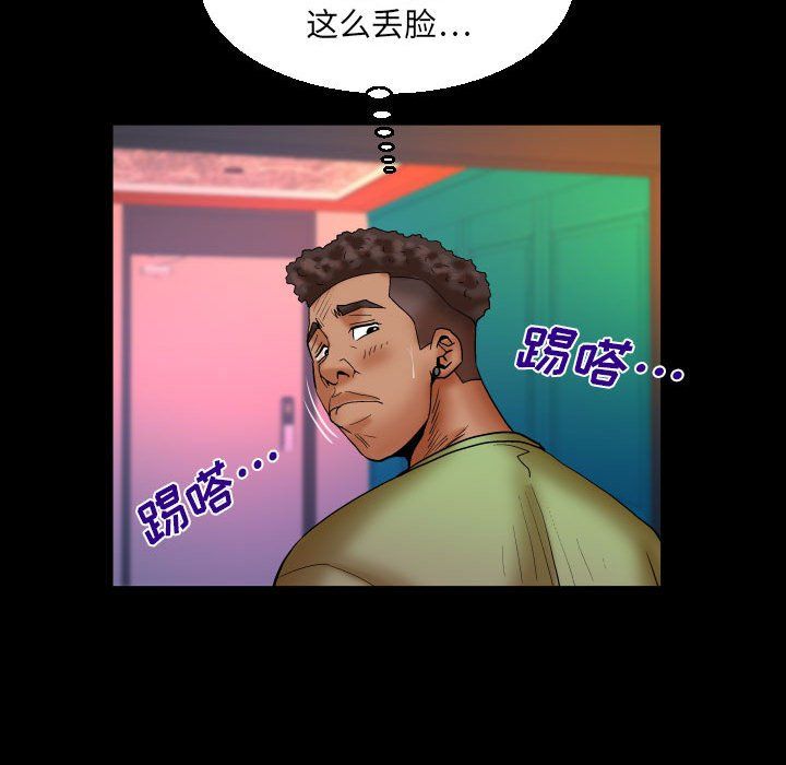 《与婶婶的秘密》漫画最新章节第74话免费下拉式在线观看章节第【71】张图片