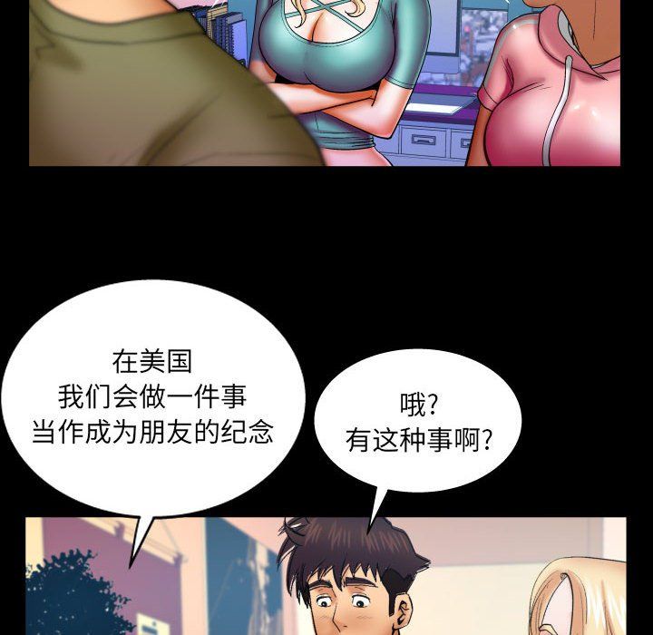 《与婶婶的秘密》漫画最新章节第75话免费下拉式在线观看章节第【35】张图片