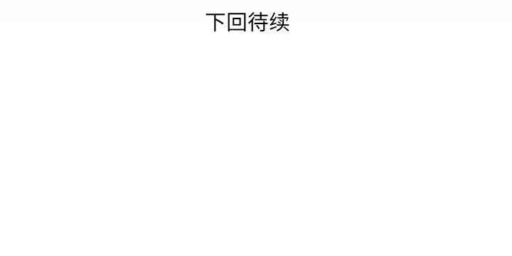 《与婶婶的秘密》漫画最新章节第76话免费下拉式在线观看章节第【87】张图片