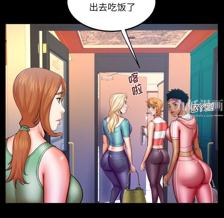 《与婶婶的秘密》漫画最新章节第77话免费下拉式在线观看章节第【31】张图片