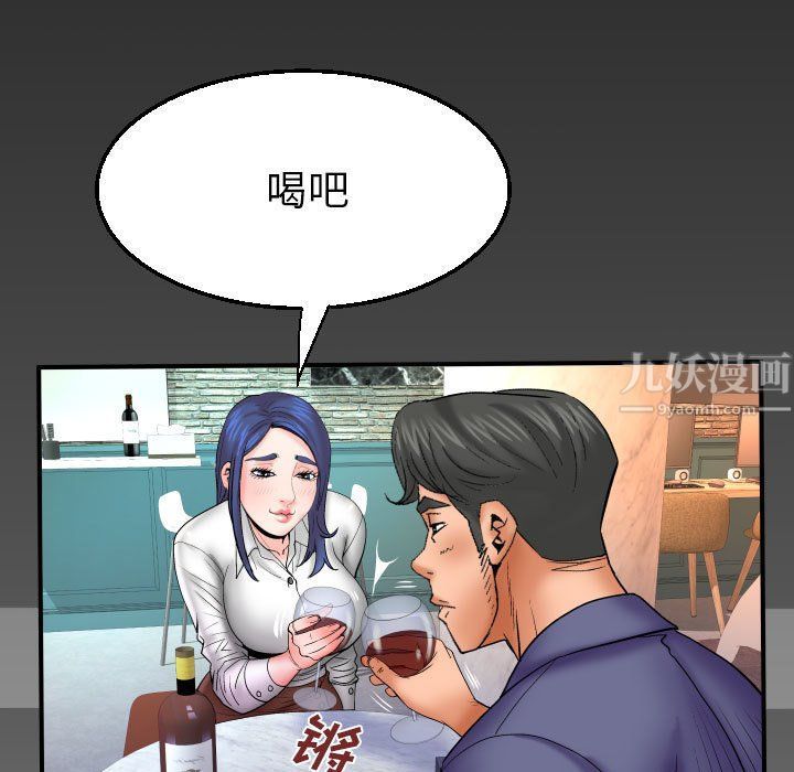 《与婶婶的秘密》漫画最新章节第78话免费下拉式在线观看章节第【83】张图片