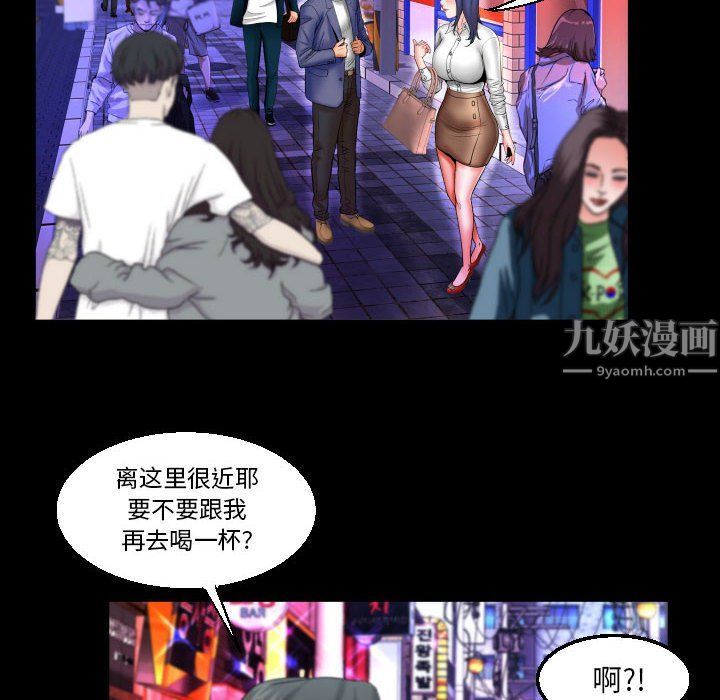 《与婶婶的秘密》漫画最新章节第78话免费下拉式在线观看章节第【72】张图片