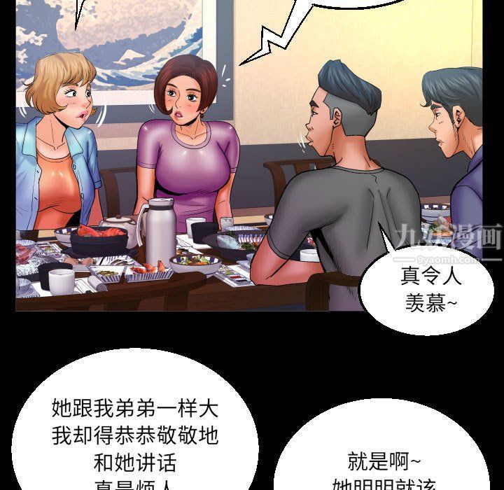 《与婶婶的秘密》漫画最新章节第78话免费下拉式在线观看章节第【63】张图片