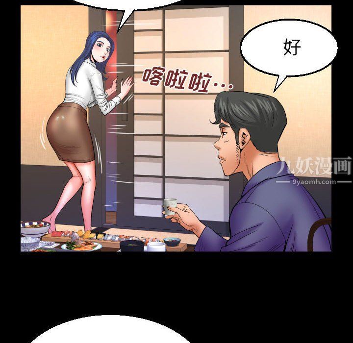 《与婶婶的秘密》漫画最新章节第78话免费下拉式在线观看章节第【56】张图片