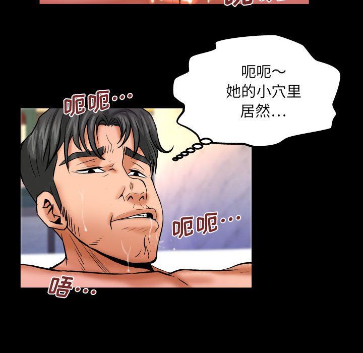 《与婶婶的秘密》漫画最新章节第79话免费下拉式在线观看章节第【36】张图片