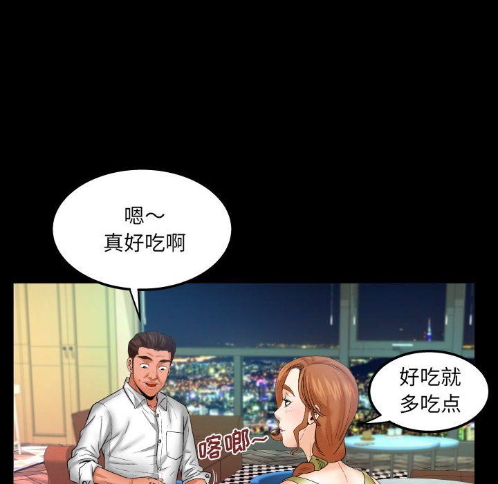 《与婶婶的秘密》漫画最新章节第80话免费下拉式在线观看章节第【19】张图片