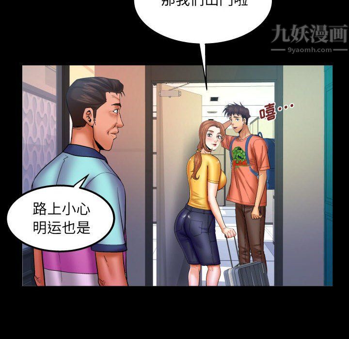 《与婶婶的秘密》漫画最新章节第80话免费下拉式在线观看章节第【27】张图片