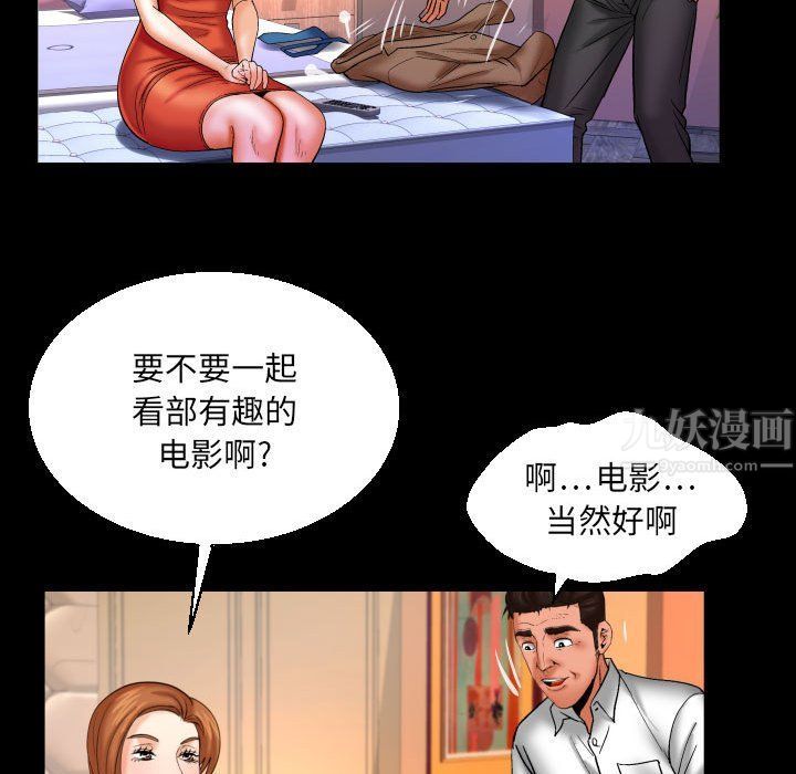 《与婶婶的秘密》漫画最新章节第83话免费下拉式在线观看章节第【61】张图片