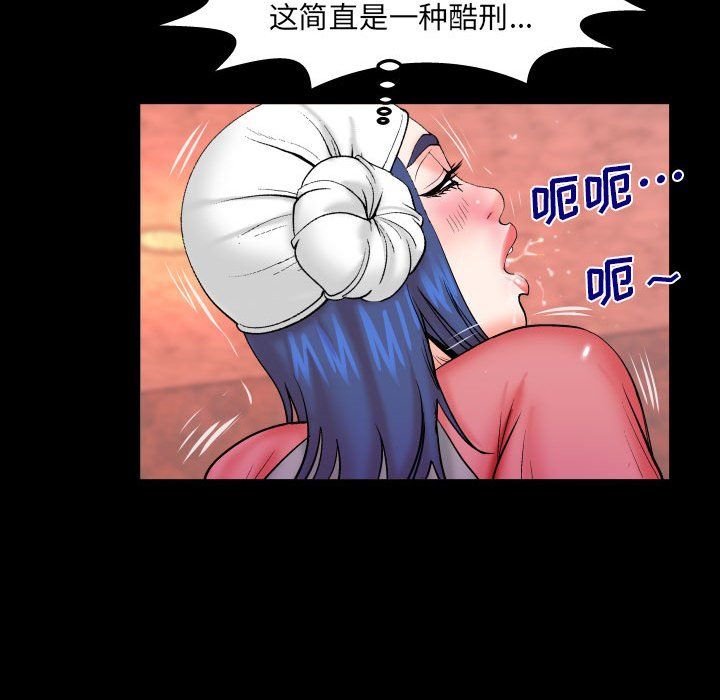 《与婶婶的秘密》漫画最新章节第84话免费下拉式在线观看章节第【51】张图片