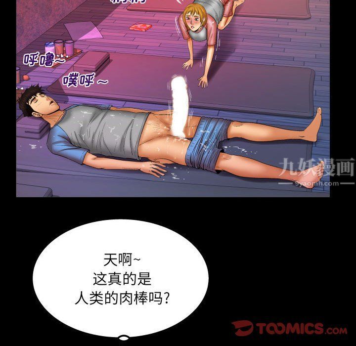 《与婶婶的秘密》漫画最新章节第84话免费下拉式在线观看章节第【62】张图片