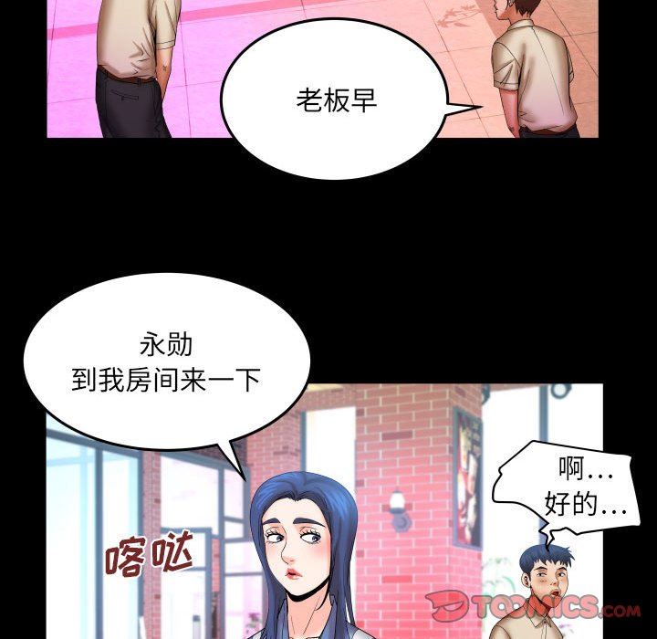 《与婶婶的秘密》漫画最新章节第87话免费下拉式在线观看章节第【22】张图片