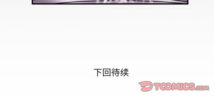 《与婶婶的秘密》漫画最新章节第88话免费下拉式在线观看章节第【78】张图片