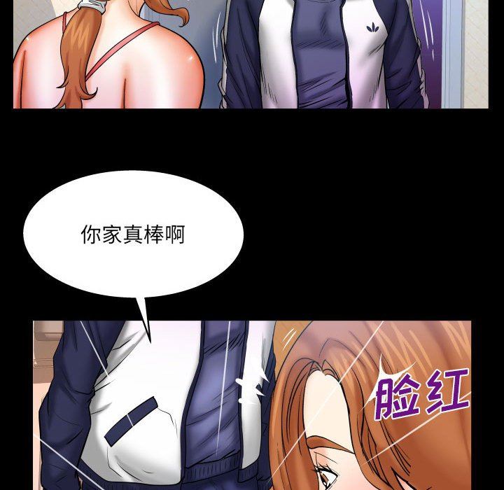 《与婶婶的秘密》漫画最新章节第88话免费下拉式在线观看章节第【25】张图片