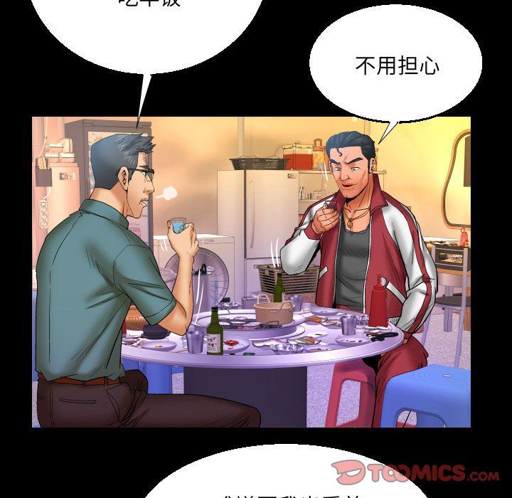 《与婶婶的秘密》漫画最新章节第88话免费下拉式在线观看章节第【62】张图片