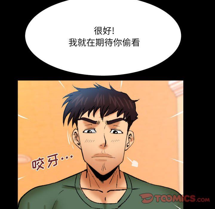 《与婶婶的秘密》漫画最新章节第89话免费下拉式在线观看章节第【34】张图片