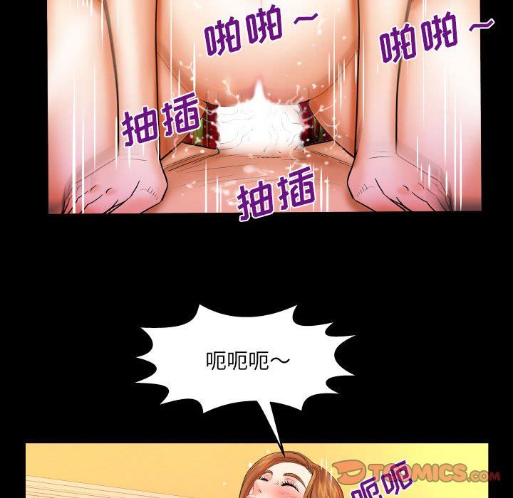 《与婶婶的秘密》漫画最新章节第90话免费下拉式在线观看章节第【38】张图片