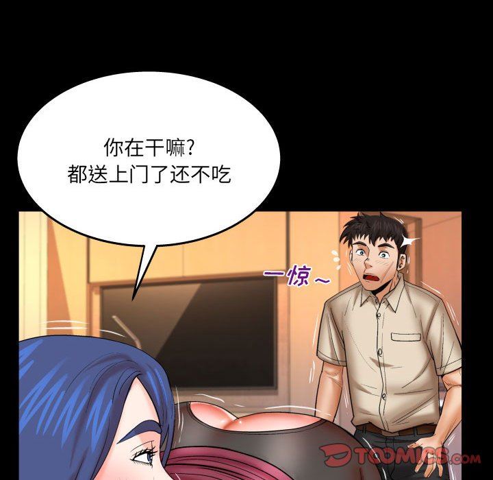 《与婶婶的秘密》漫画最新章节第90话免费下拉式在线观看章节第【18】张图片