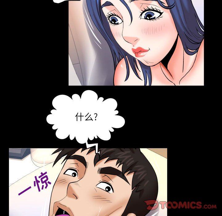 《与婶婶的秘密》漫画最新章节第90话免费下拉式在线观看章节第【66】张图片