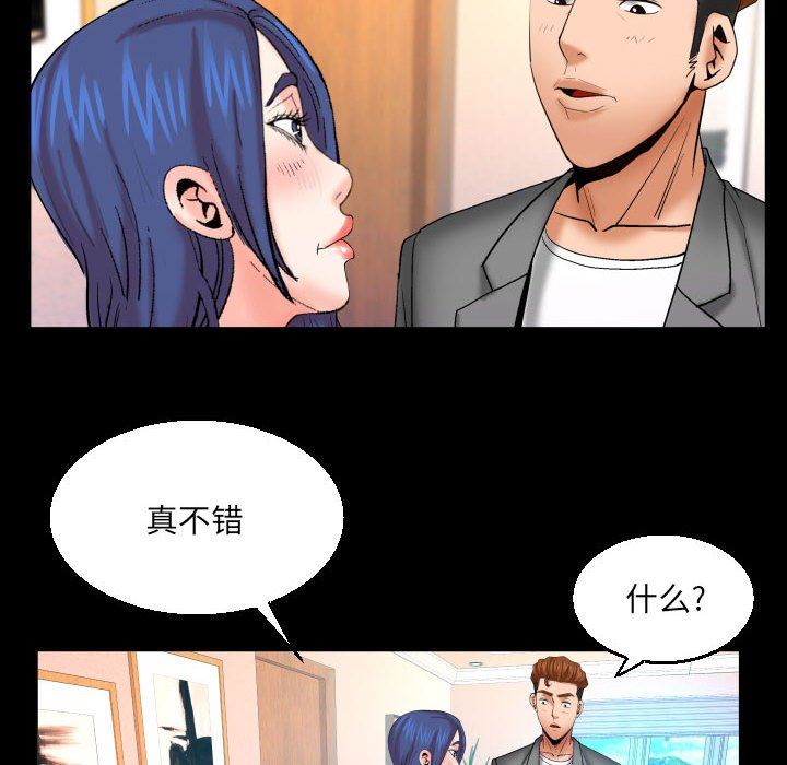 《与婶婶的秘密》漫画最新章节第91话免费下拉式在线观看章节第【57】张图片