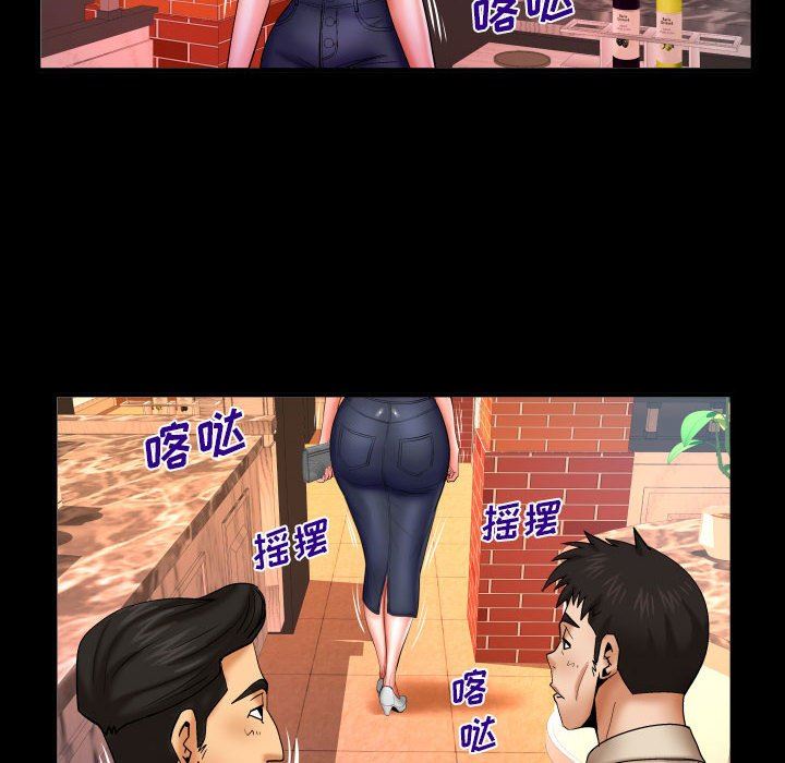 《与婶婶的秘密》漫画最新章节第91话免费下拉式在线观看章节第【39】张图片