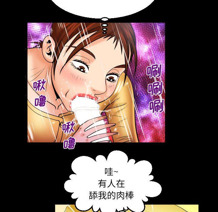 《与婶婶的秘密》漫画最新章节第92话免费下拉式在线观看章节第【69】张图片