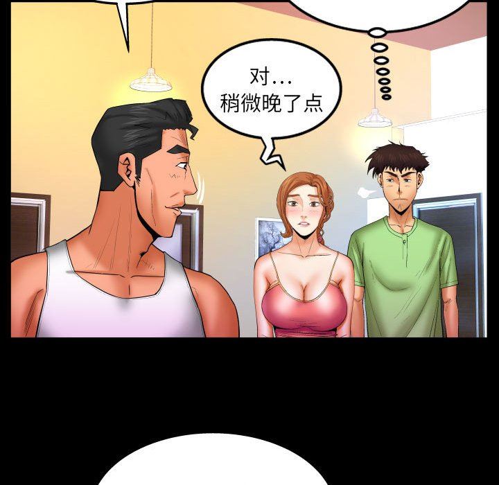 《与婶婶的秘密》漫画最新章节第92话免费下拉式在线观看章节第【8】张图片