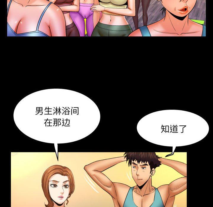 《与婶婶的秘密》漫画最新章节第92话免费下拉式在线观看章节第【29】张图片