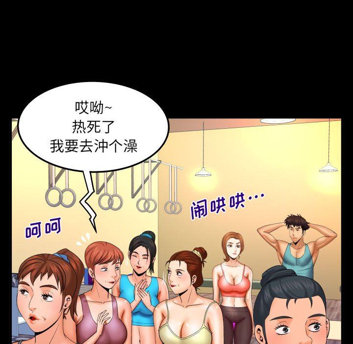 《与婶婶的秘密》漫画最新章节第92话免费下拉式在线观看章节第【28】张图片