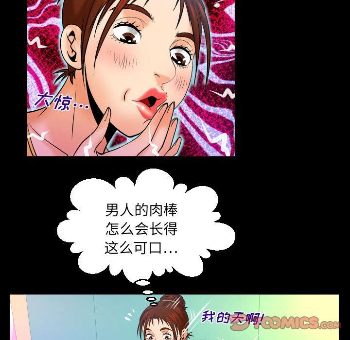 《与婶婶的秘密》漫画最新章节第92话免费下拉式在线观看章节第【66】张图片